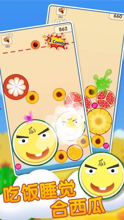 一起来吃瓜1.2.5,揭秘1.2.5版本背后的精彩故事